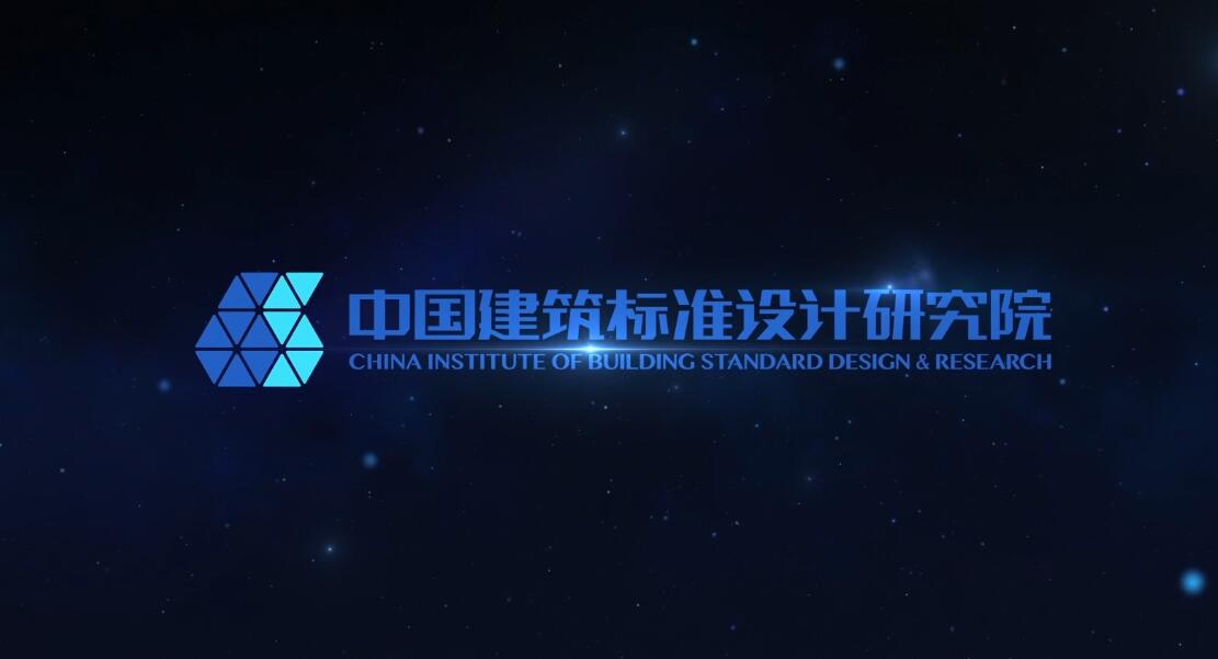 中国标准院宣传片